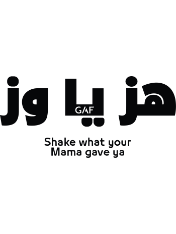 pull GAF